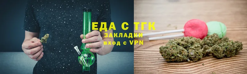 Canna-Cookies конопля  купить наркотики сайты  blacksprut сайт  Благодарный 