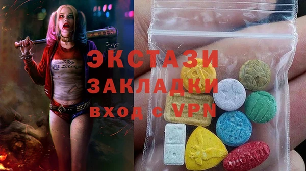 MDMA Premium VHQ Верхний Тагил