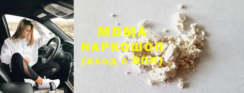 MDMA VHQ  где можно купить наркотик  Благодарный 