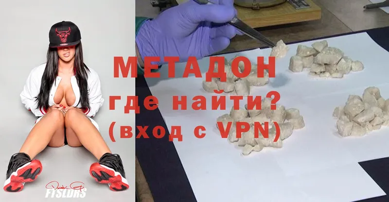 блэк спрут ссылки  Благодарный  МЕТАДОН methadone 